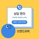 영국 영어캠프2025 - 퀸앤스스쿨 보딩스쿨 수업 + 유럽투어 포함 비용은?