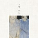 쓰는마음