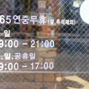 드림온누리약국 이미지