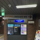 대중회관 | 🗼 [남산 나들이] 5세 아이와 남산타워 대중교통 정복! &amp; 10년 단골 '애성회관' 한우곰탕 👧✨