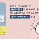 온빛병원 이미지