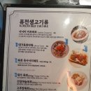 육회2990 네이버블로그