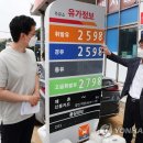 홍제주유소 이미지