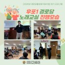 번도5리경로당 이미지