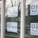 믿음사슴농장 이미지