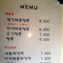 대정홍성방