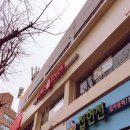 맘스터치 외대점 이미지