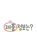 와이제이비즈 이미지