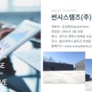 (주)썬에너지 이미지