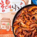 김가네낙지 이미지