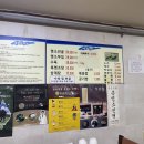 청학동흑염소