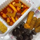 스텔라떡볶이구미산동