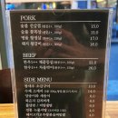 그릴진 이미지