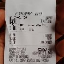 홍꽈배기 이미지