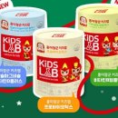 더 칼슘 랩 이미지