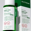 뷰티앤메디 이미지