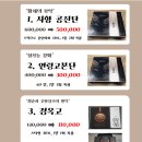 제원한의원 이미지