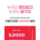 요기디저트 이미지