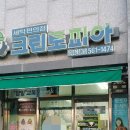 크린토피아청라 이미지