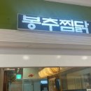 베스킨라빈스굿모닝시티점