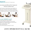 코스모 C&T