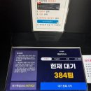 삼교리동치미막국수 백도점 이미지