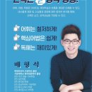 진접큐이엠2관학원