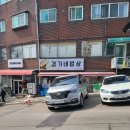공원밥이랑술이랑