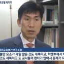 고려바움수학제3관학원