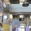 소연이네 - 은평구 응암로4길 17 | 소연이네
