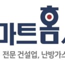 경동나비엔고성 이미지