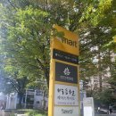[여의도 미용실] 박승철헤어스튜디오 여의도 이마트점 :: 헤어 클리닉 후기