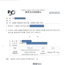 써브 행정사사무소 이미지