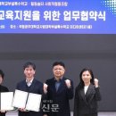 힐링숲터사회적협동조합