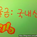 양지대추농원