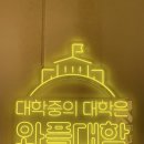 와플대학 부산남천 캠퍼스 이미지