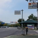 영마루공원 농구장 이미지