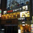 모모당구장 이미지