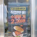 멜팅그릴안산한대앞역 이미지