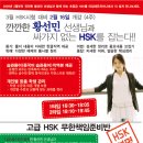 에듀타임