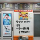 광장반점