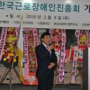 꿈드래장애인일자리센터 이미지