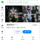 연안유선 이미지