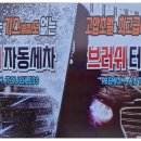 유일주유소 이미지