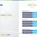 인플러스치과의원 이미지