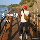 해안둘레길 화장실 이미지