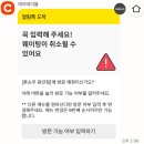 최신농장 | 부산 광안리 맛집 톤쇼우 웨이팅 주차꿀팁, 카츠산도 후기 (25년10월최신근황)