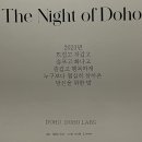 세무회계도호