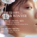 스킨올 서면전포점
