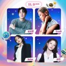 2025 인천공항 스카이페스티벌 예매 총정리 이미지